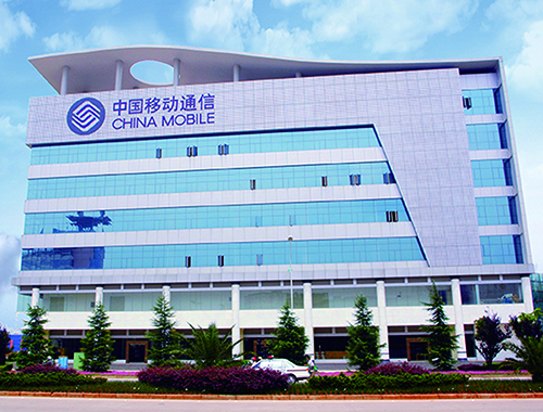 4、 中國移動通信集團云南有限公司曲靖分公司生產(chǎn)調(diào)度樓智能化建設(shè)工程.jpg